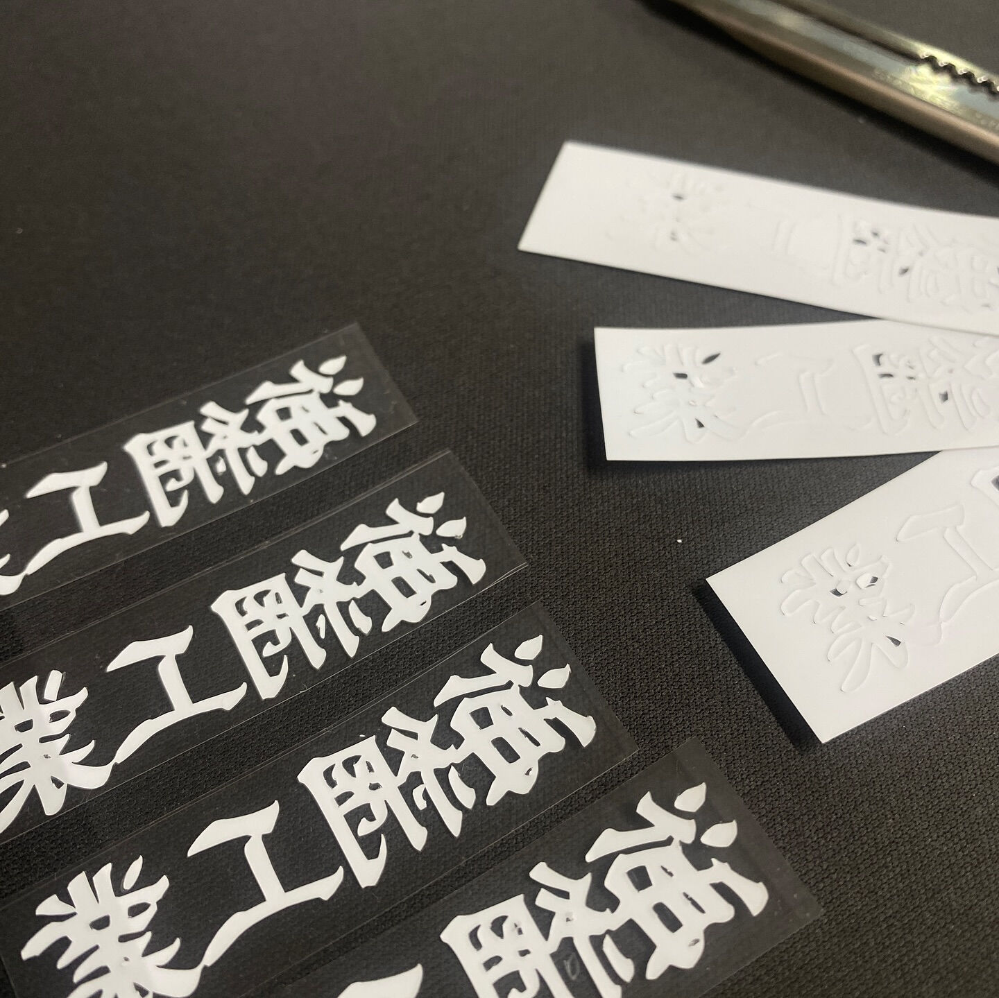 【今週の海網工業｜9/22〜9/26】
