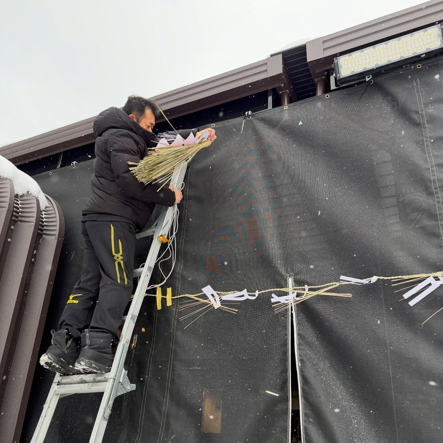 【今週の海網工業｜12/22〜12/24】